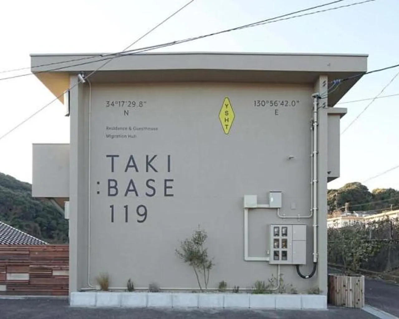 숙소 외관