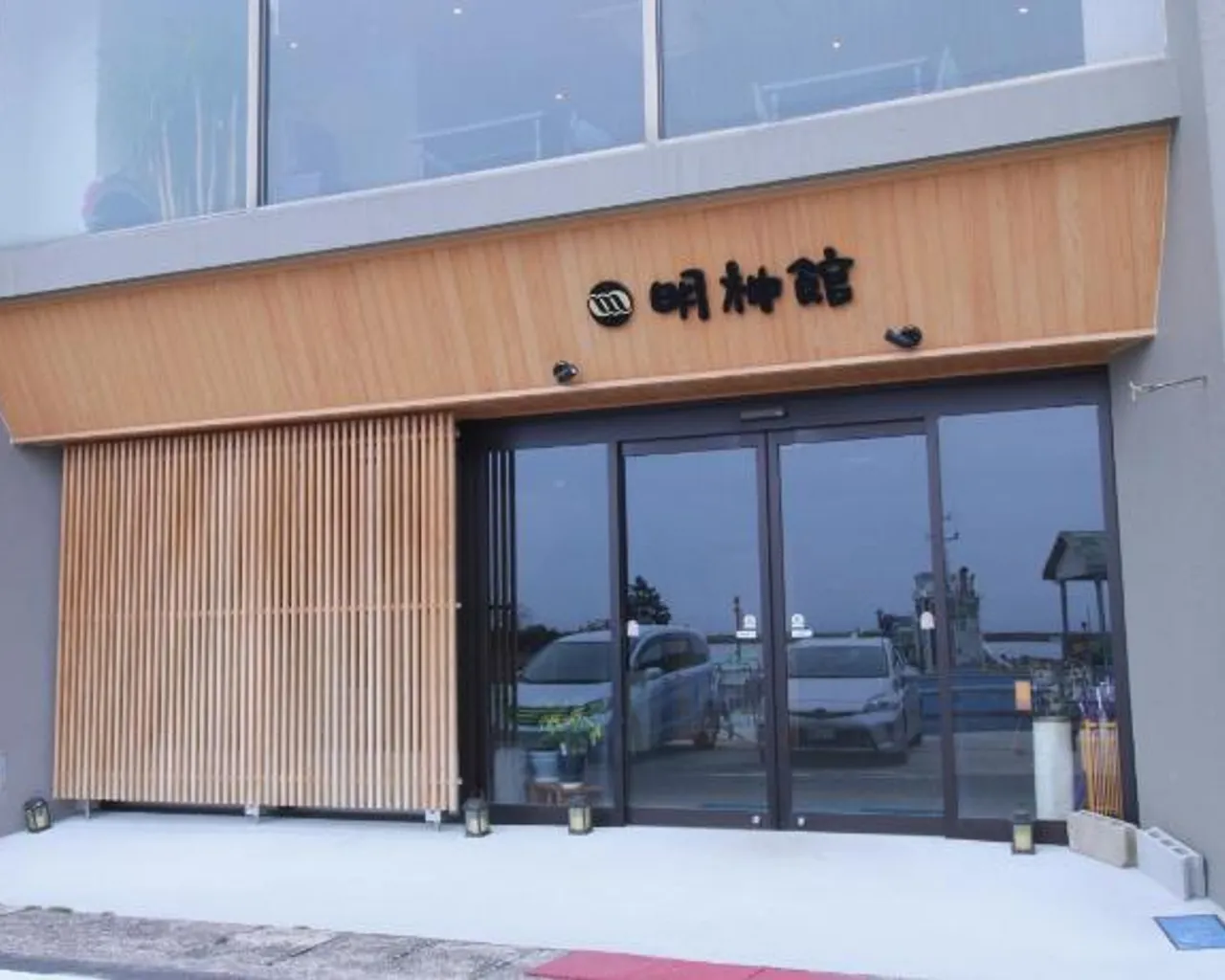 출입구