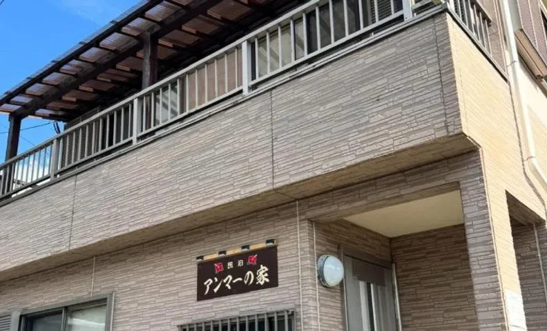 Amma's House - Vacation STAY 65673v