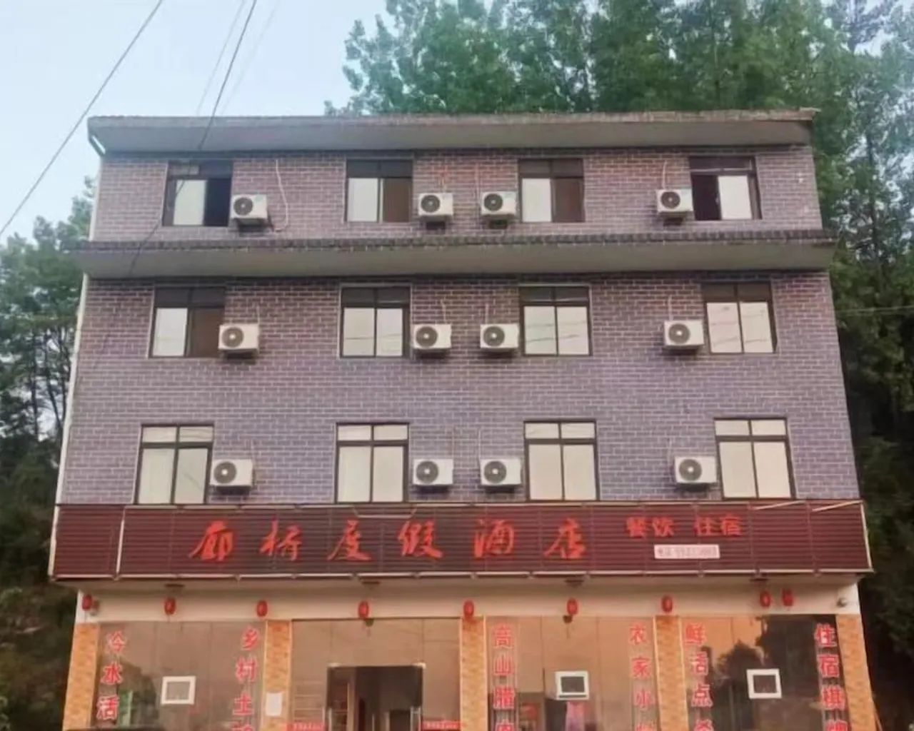 외관