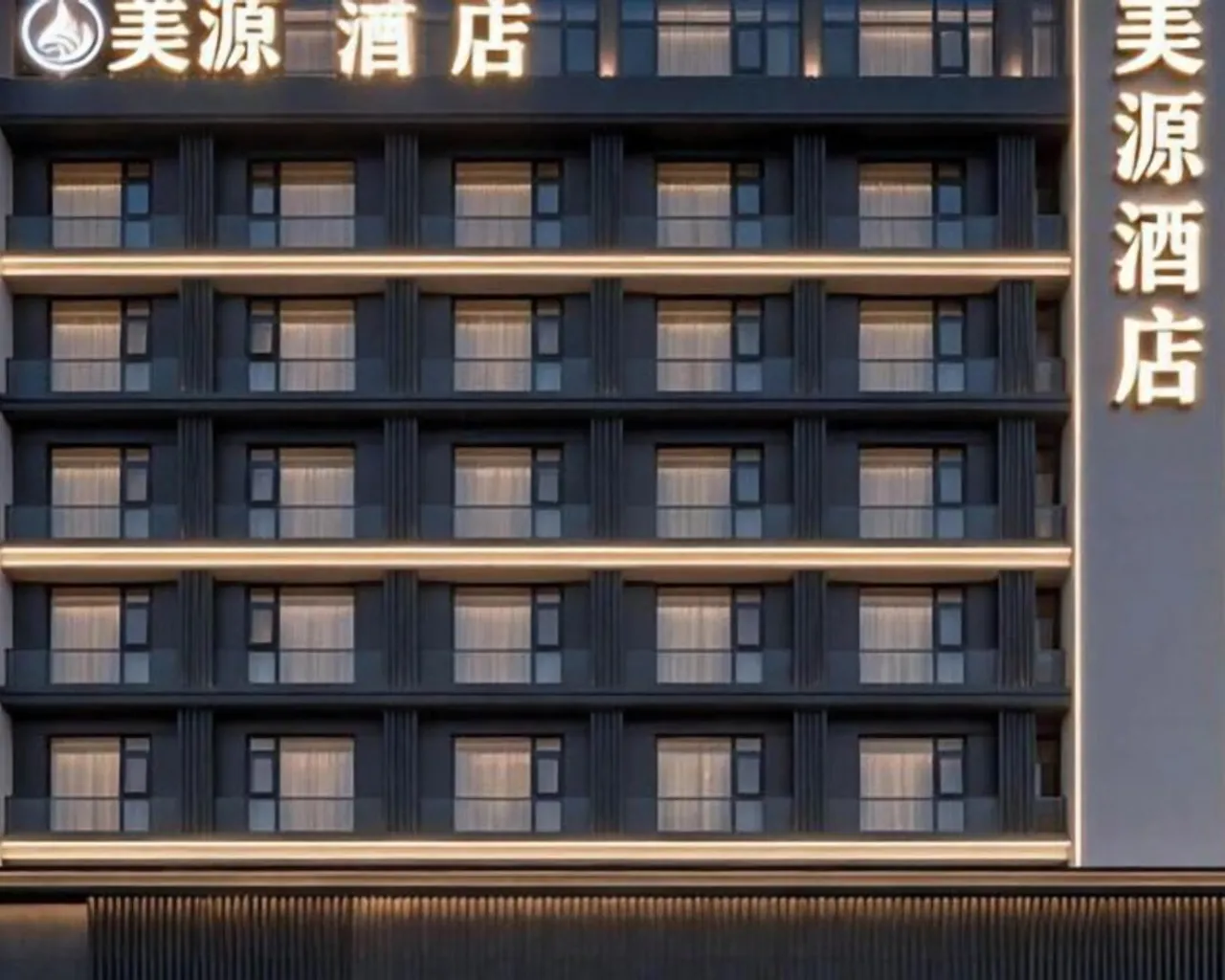외관
