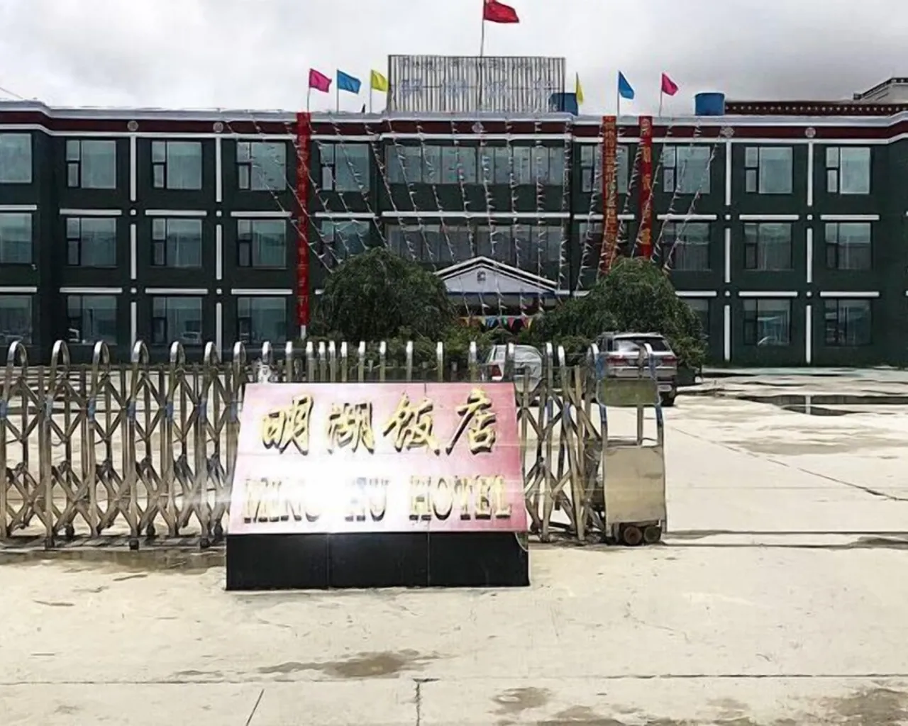 외관