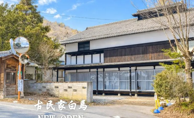 Nagano City - House - Vacation STAY 21389