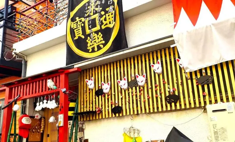 MIROKU Share House
