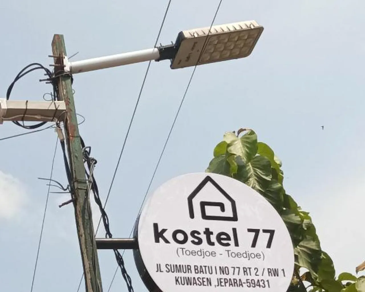 출입구