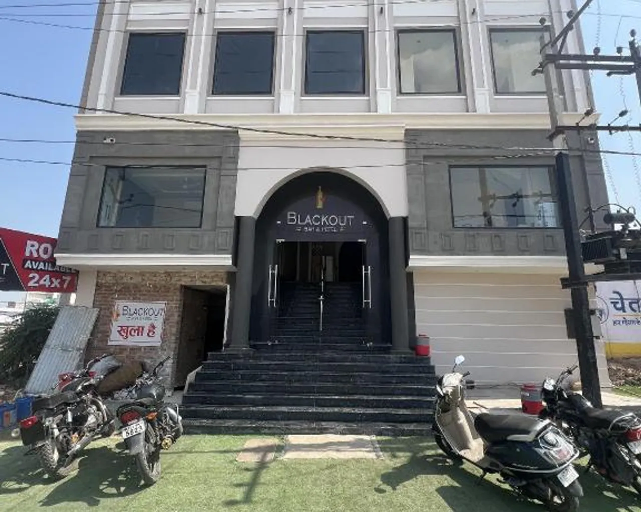 출입구
