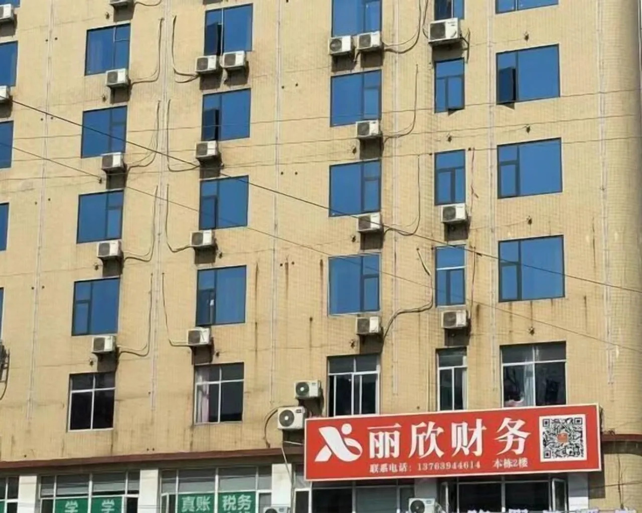 외관