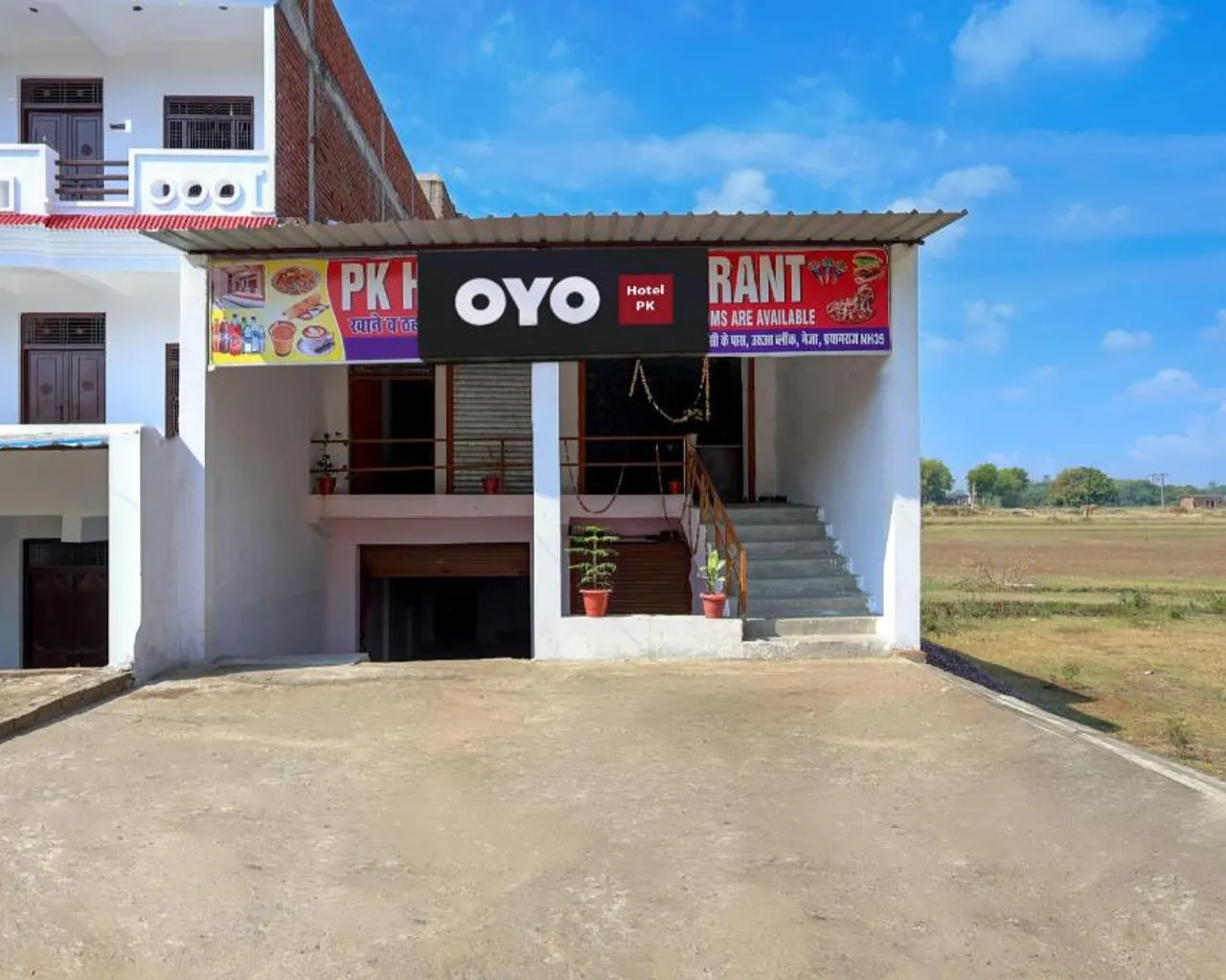 전망