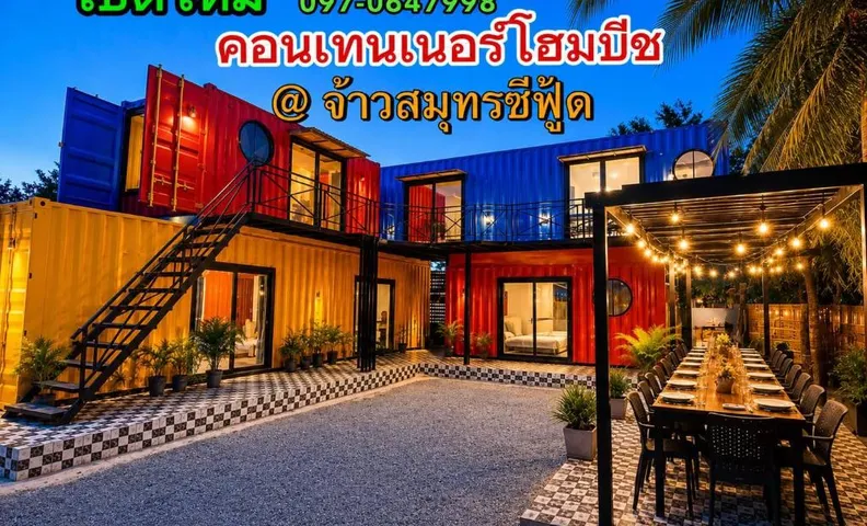 Container Home Beach Sathingphra Songkhla