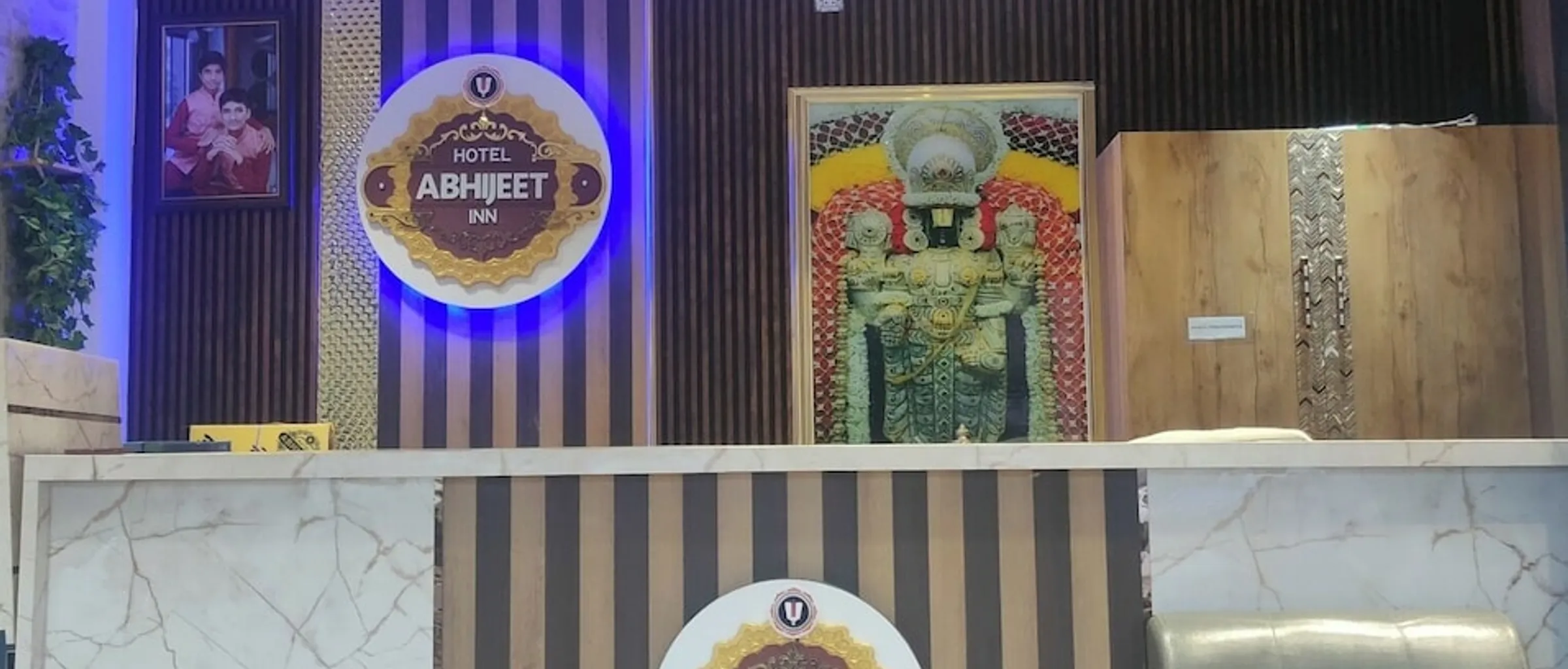 로비