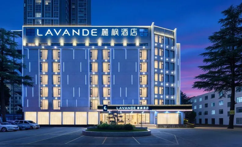 Lavande Hotel (Qijiang Qilin Garden Branch)