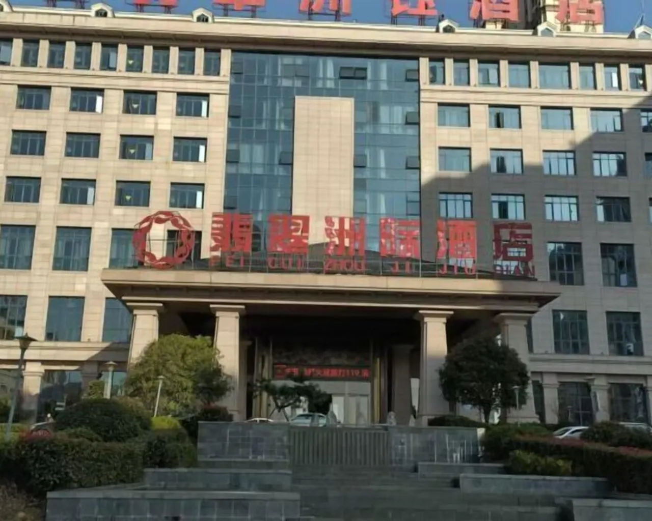 외관