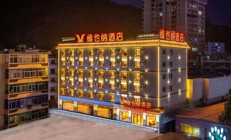 Vienna Hotel (Longnan Lantian · Lianhu Plaza Branch)