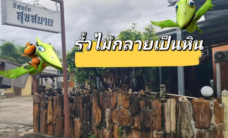 Sooksabai Resort Samngao Tak
