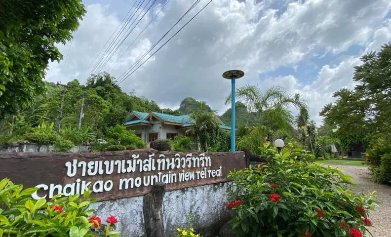 Chaikao Mountain View Retreat - Family pool villa