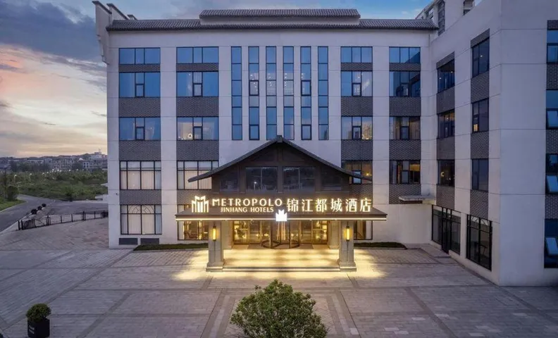 Yueyang MiLuo Quyuan Management Area METROPOLO JinJiang Hotel