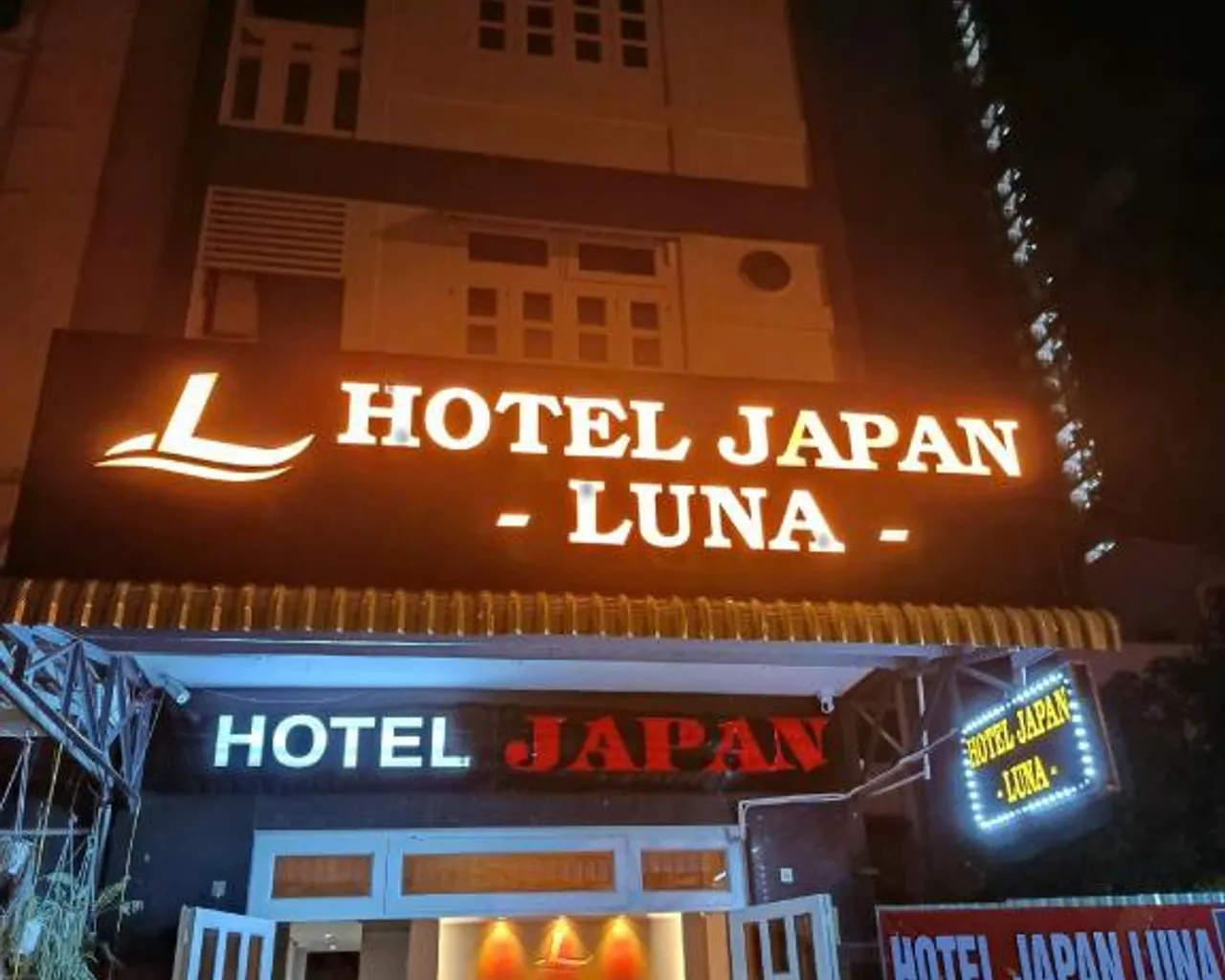 숙소 외관