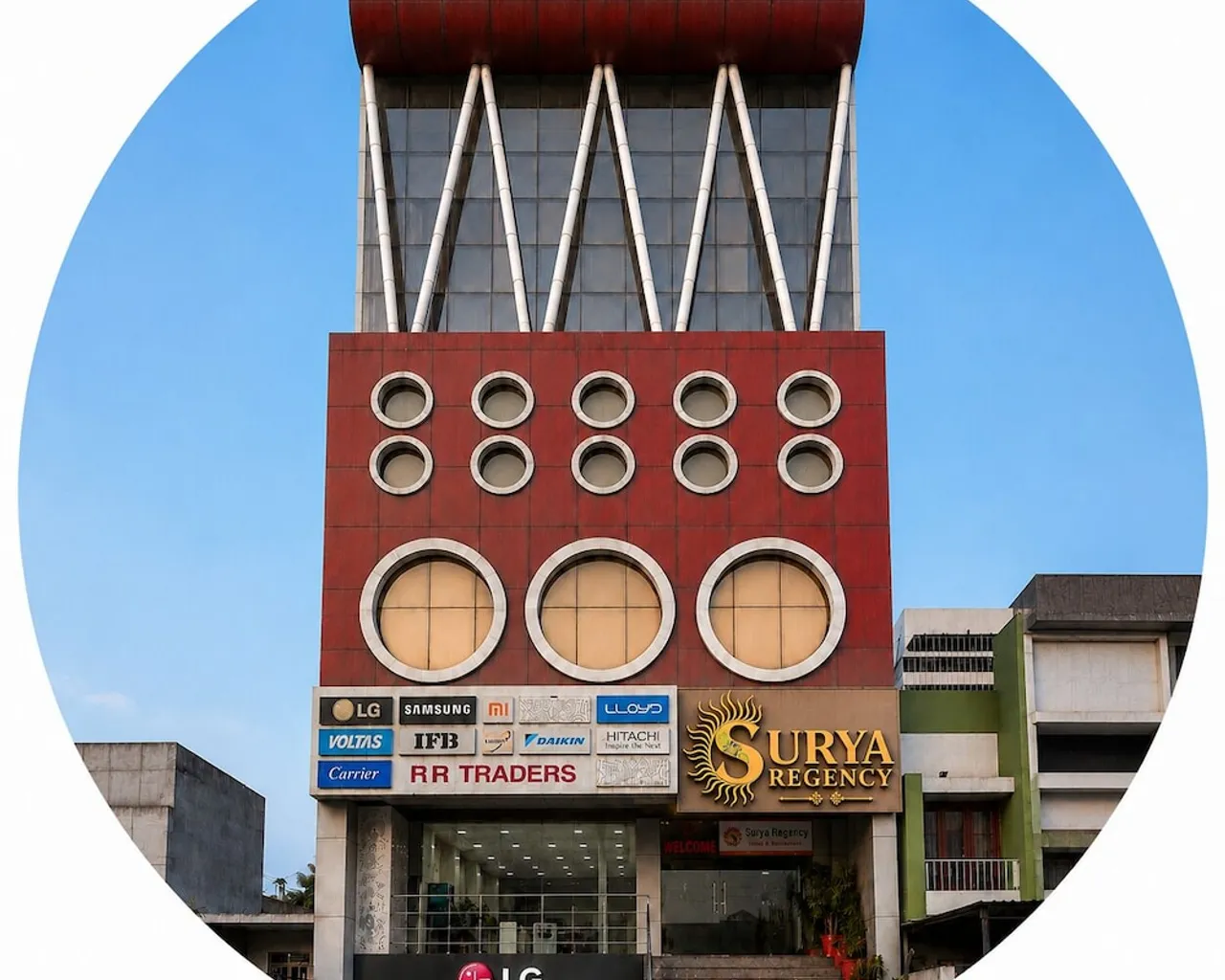 외관
