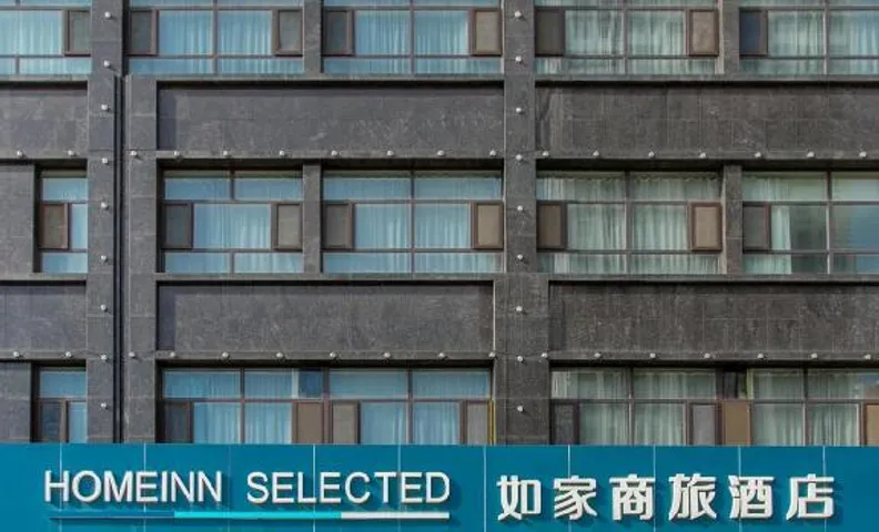 Home Inn Style Linyi Pingyi Mengyang Road Xinyuan Shangcheng