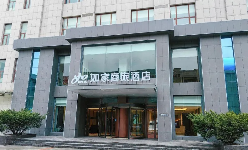 Home Inn Style Dandong Donggang Huanghai Market