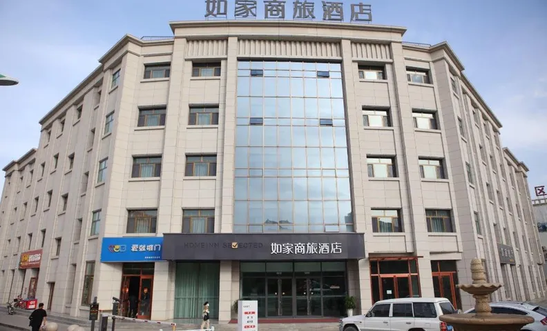 Home Inn Style Jiayuguan Expressway Exit East Lake Scenic Area