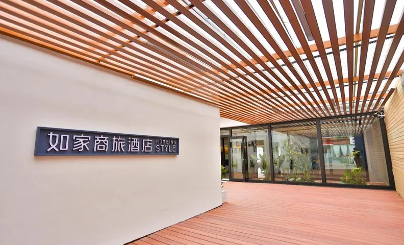 Home Inn Style Dunhua Aodong Avenue