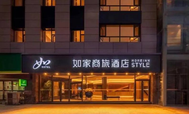Home Inn Style Yangquan Mining Area Saiyu