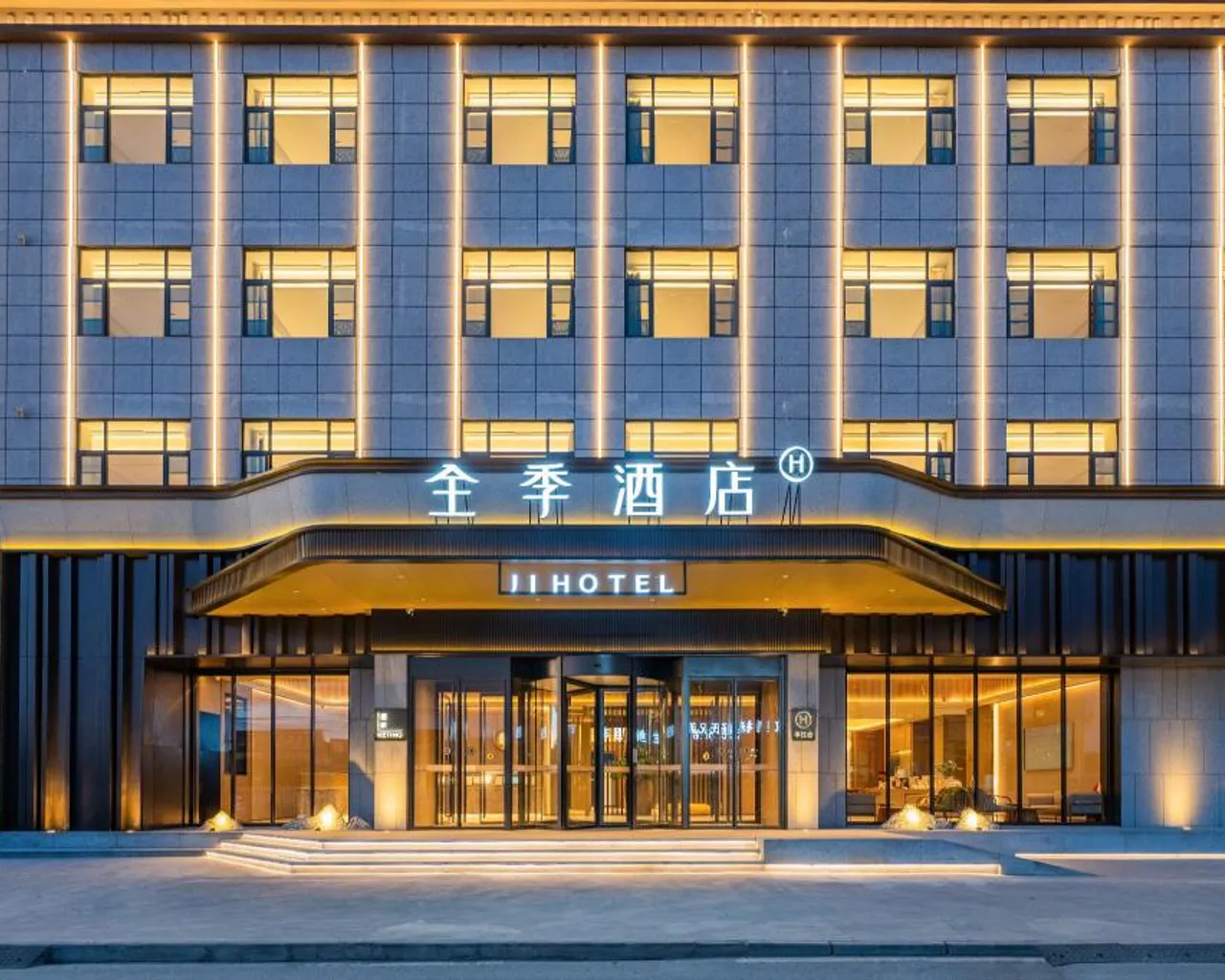 출입구