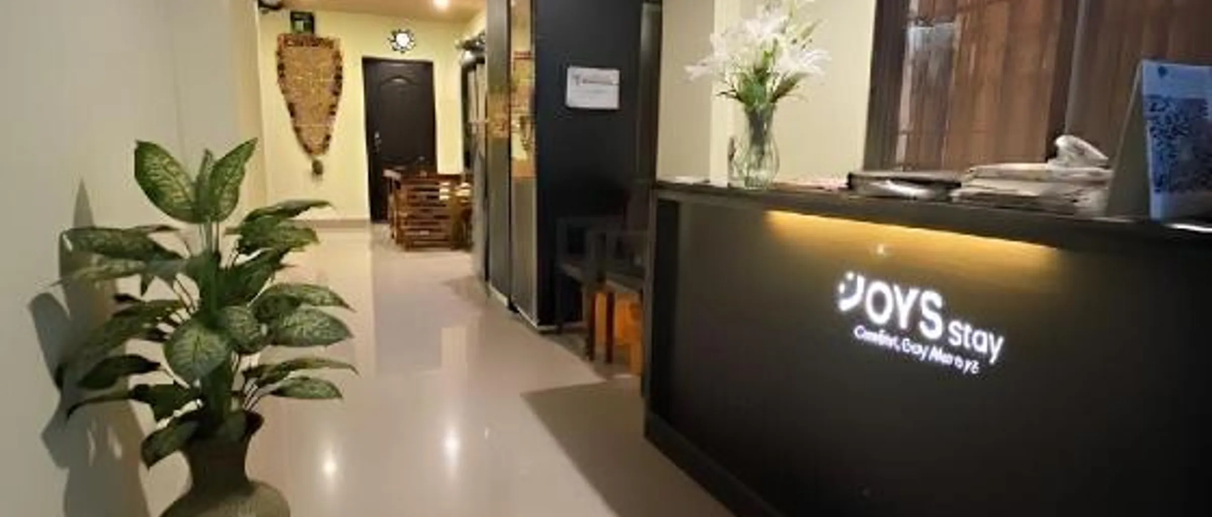 리셉션