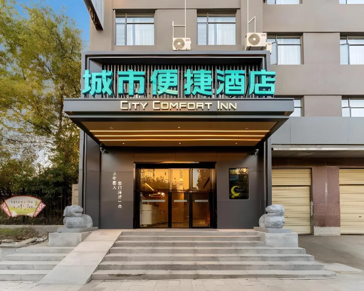 숙소 외관
