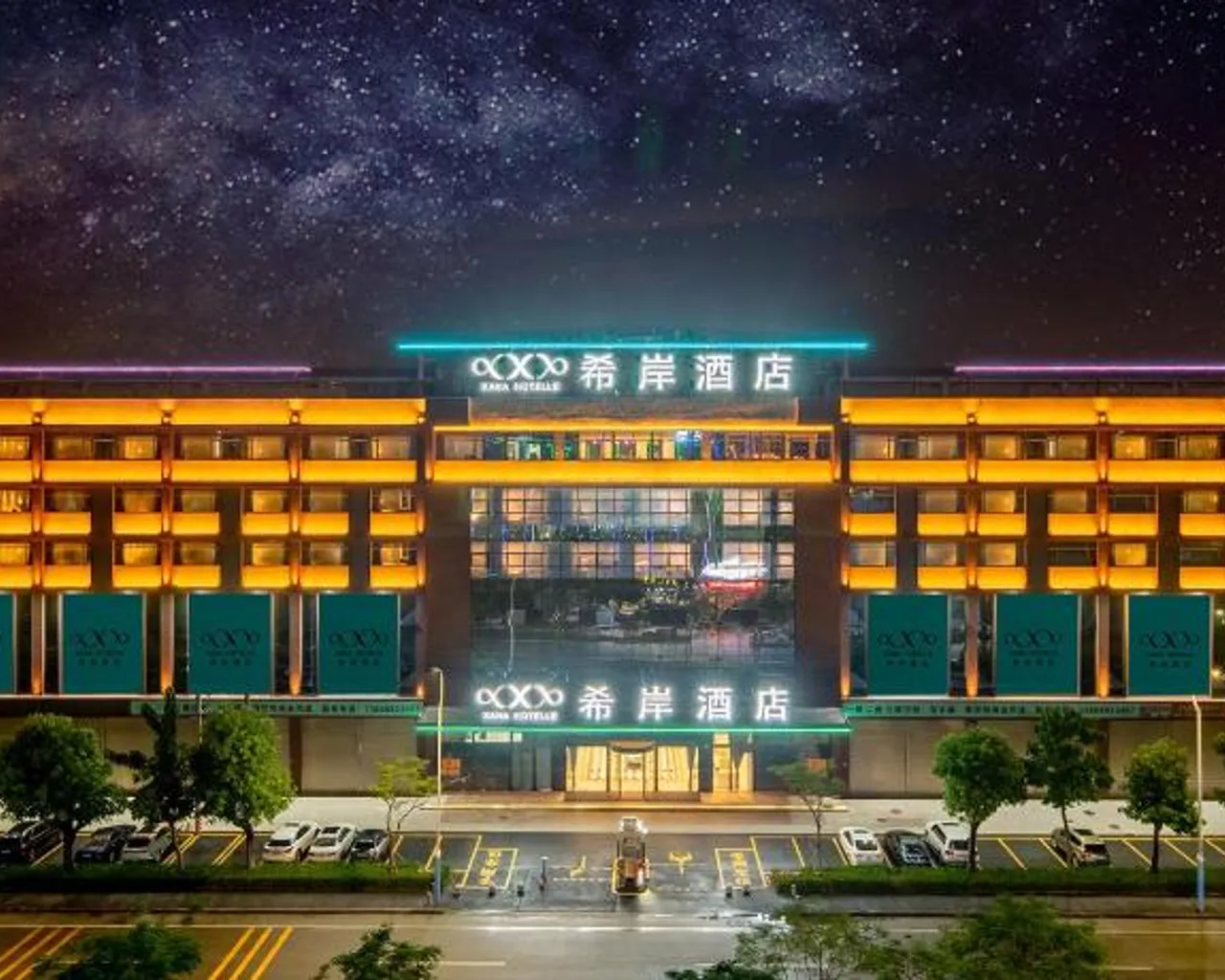 전망