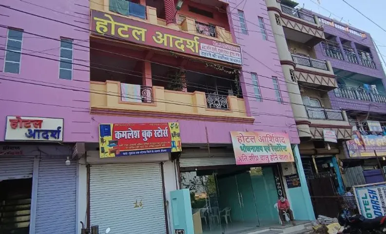 hotel aadarsh