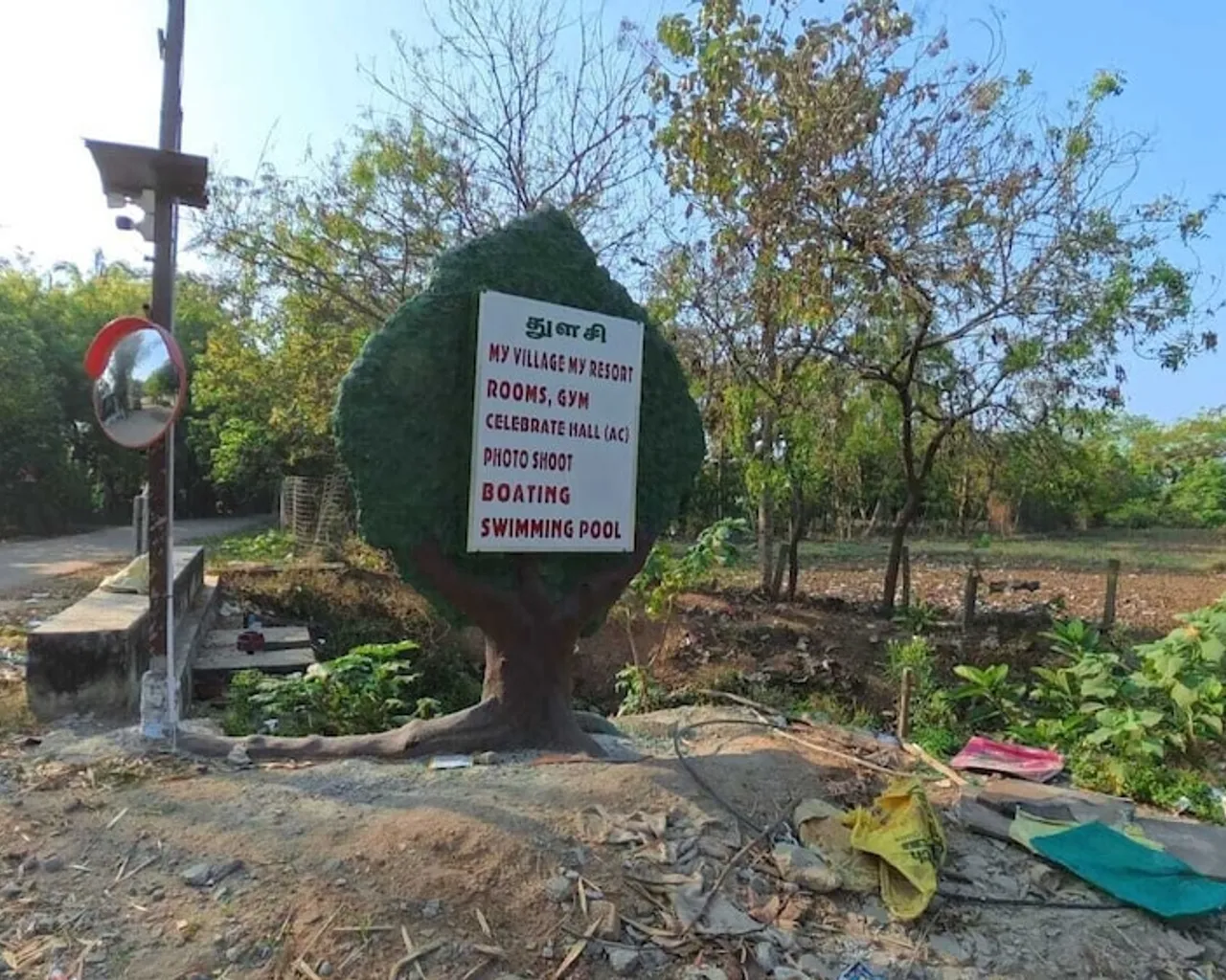 숙소 주변