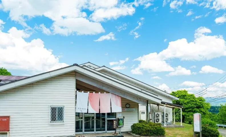 津川温泉 清川高原保養センター