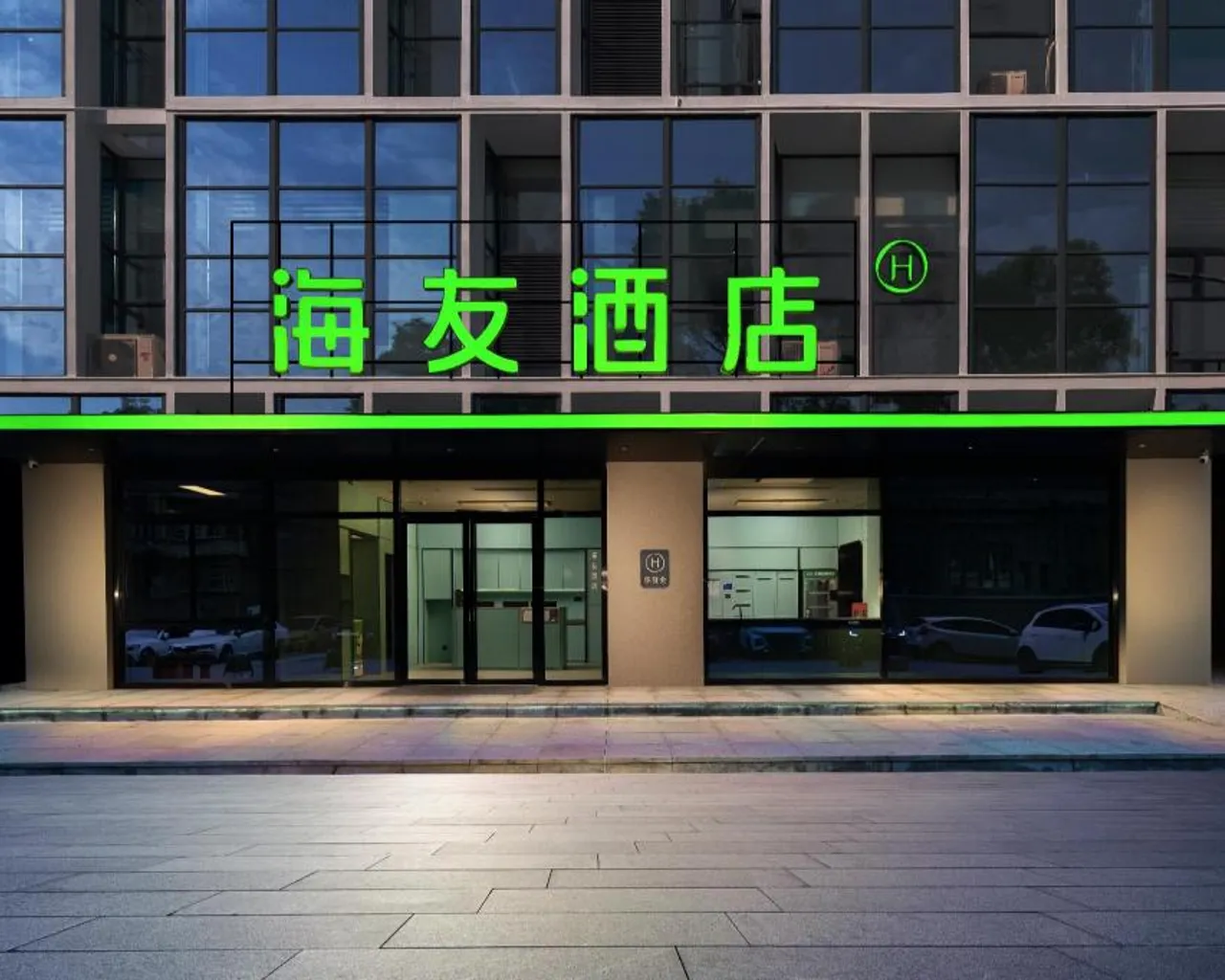 숙소 외관