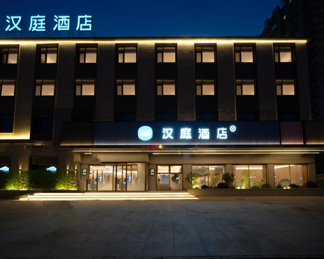 출입구