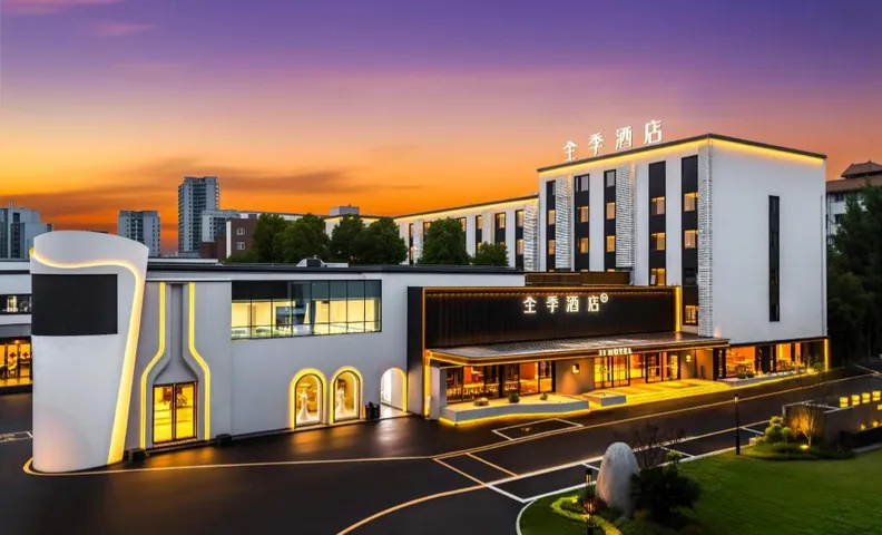 Ji Hotel Meishan Hope City Fengming Park
