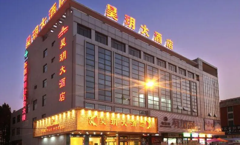 Haoyue Hotel (Suxi Branch)