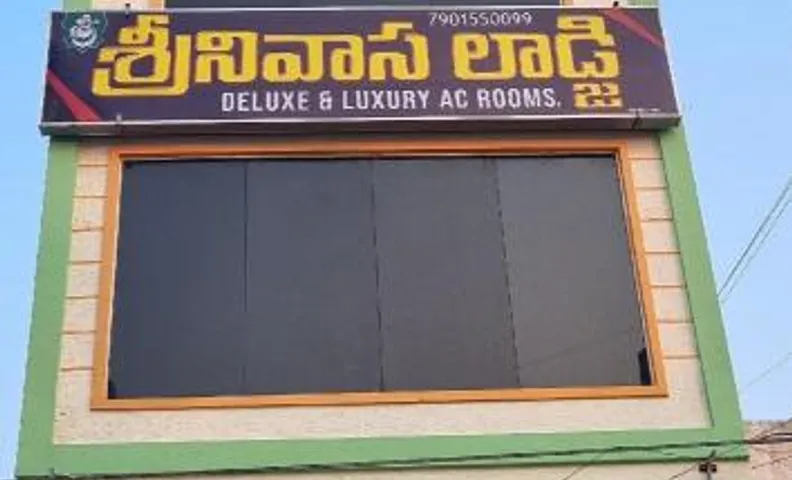Sri Srinivasa Lodge