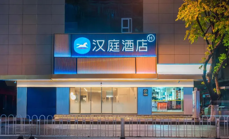 Hanting Hotel Quanzhou Shishi Taihe Plaza