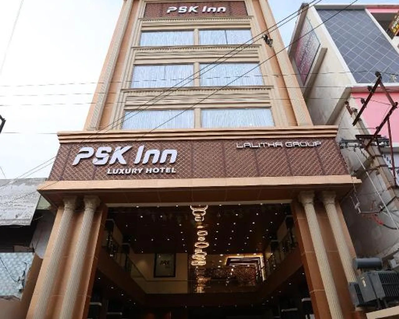 출입구