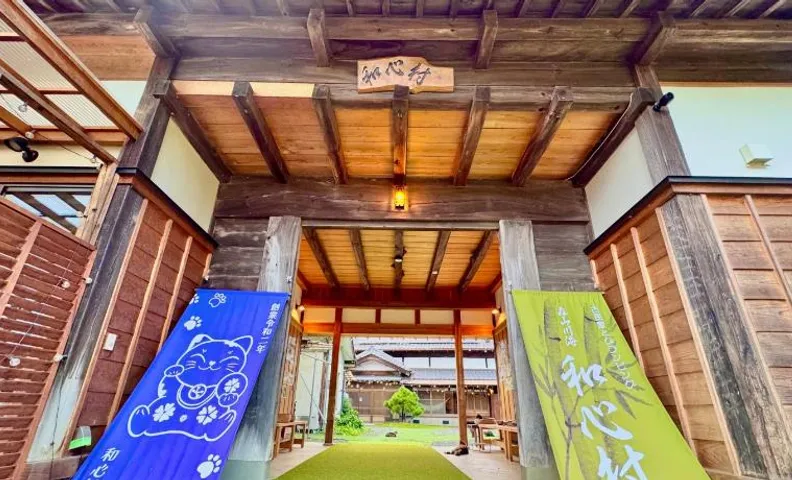 和心村-猫治村-日本里山グランピング村
