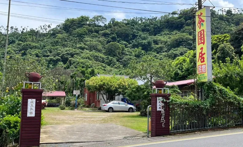 Tea Garden House Homestay