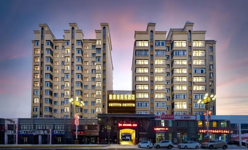 Fuyuan Lailailai Business Hotel