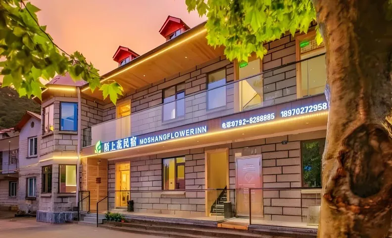 Mount Lushan Moshanghua Homestay
