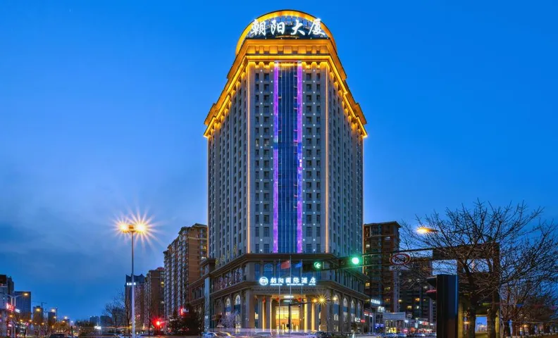 Yulin Zhaoyang International Hotel