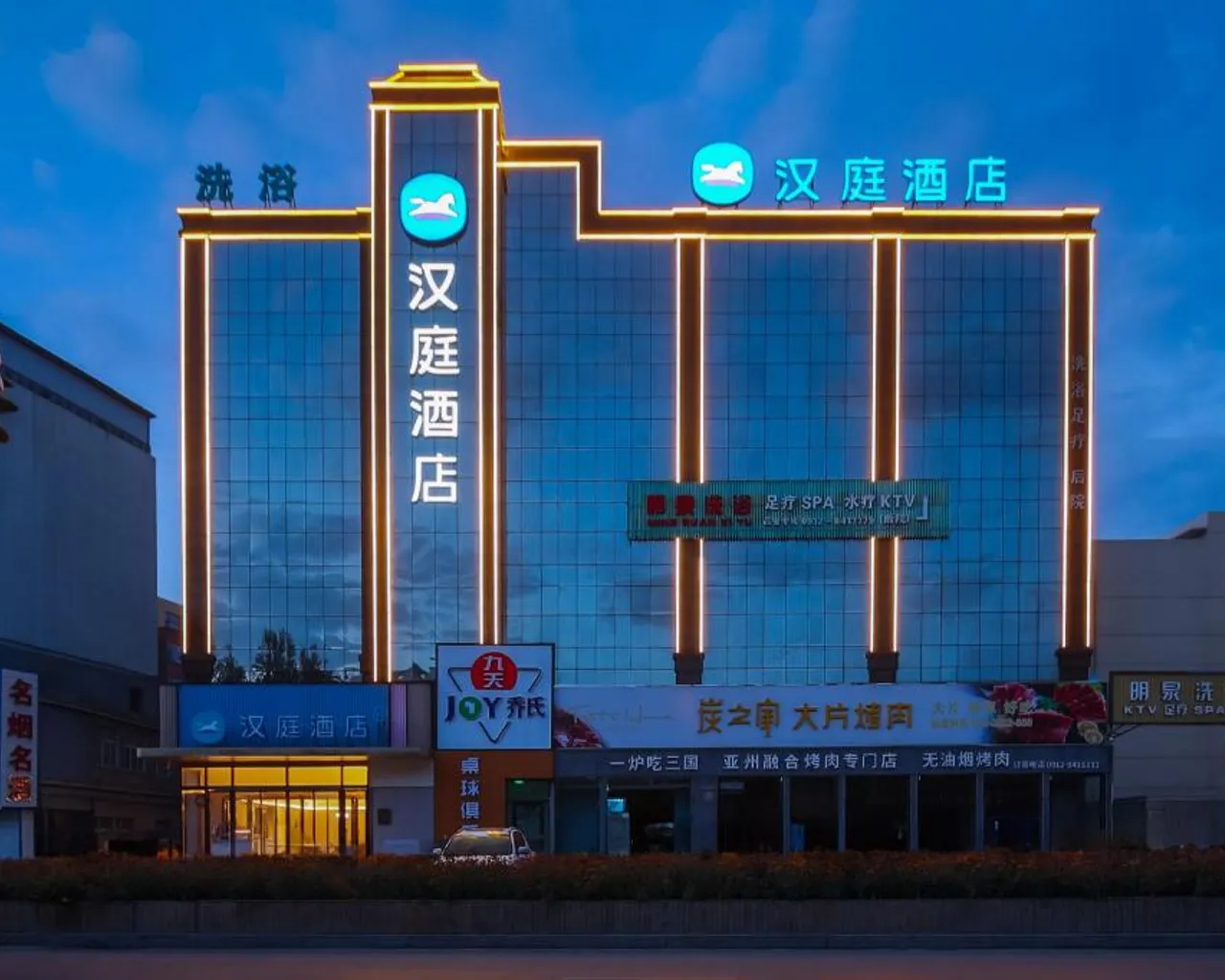 숙소 외관
