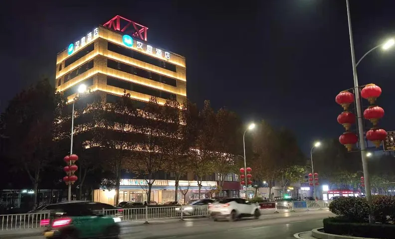 Hanting Hotel Jiaozuo Qinyang
