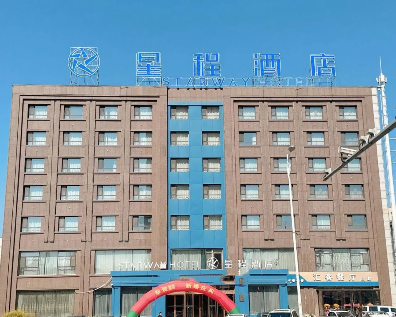 숙소 외관