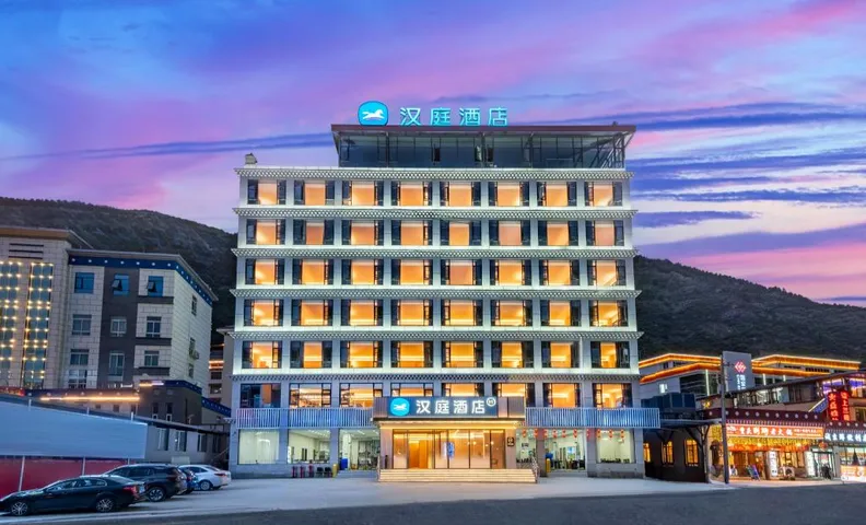 Hanting Hotel Maerkang, Aba